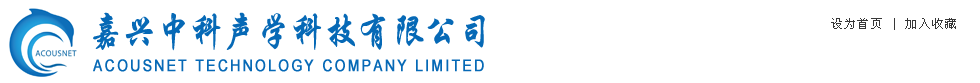 德州集沃環境科技有限公司